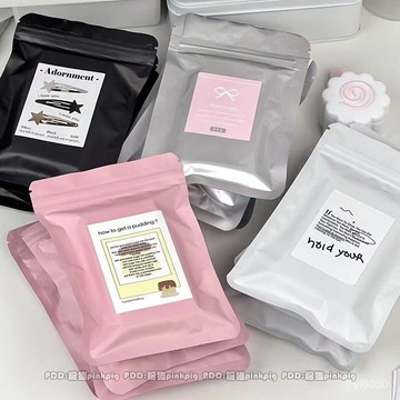 🔥臺灣出貨🔥【30天熱銷3858件】ins高顔值彩色磨砂自封袋可愛打包出貨專用小卡卡套封口貼滑條袋