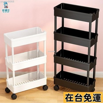 🌱台灣出庫🌱 小推車收納置物架廚房落地臥室衛生間浴室零食書架嬰兒多層儲物架 ITDH