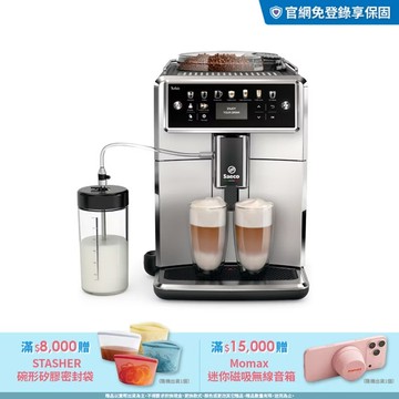 ★義大利原裝進口★ Saeco Xelsis 飛利浦頂級全自動義式咖啡機 (SM7581/04)