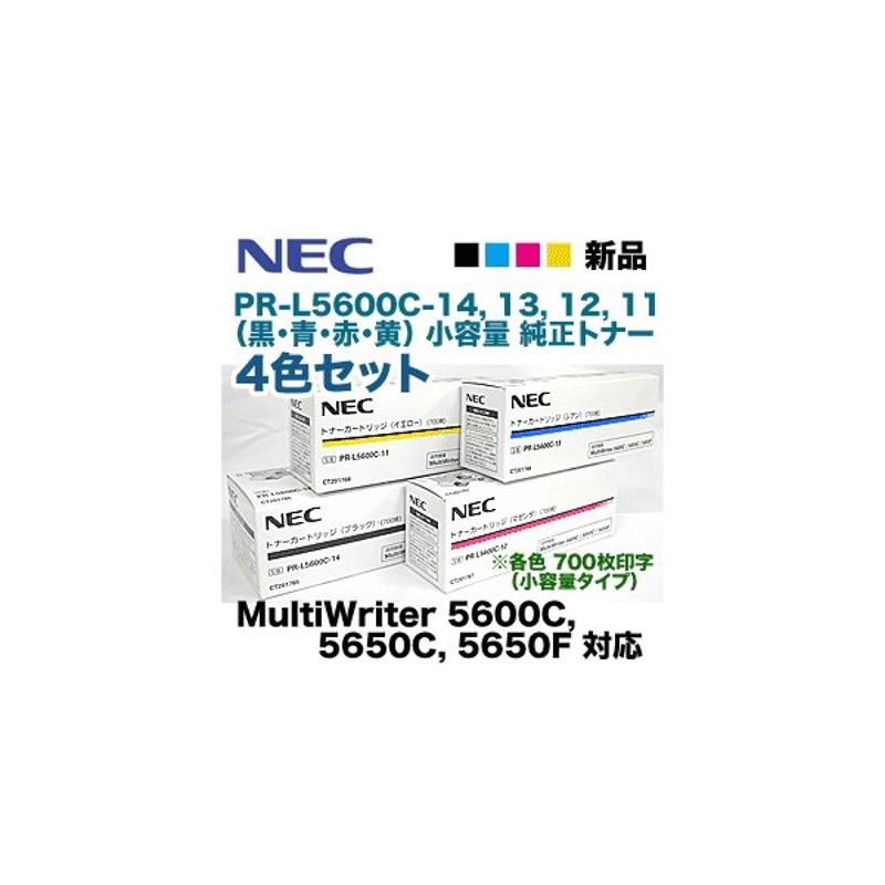 まとめ）NEC トナーカートリッジ シアンPR-L5600C-13 1個 〔×3セット〕