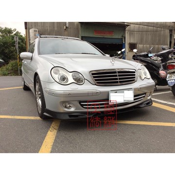 三件式 風洞下巴 S203 實裝 W203 參考