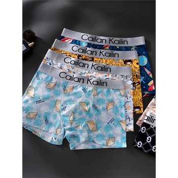 男士內褲男生平角褲夏季冰絲超薄四角褲高彈印花短褲頭潮柔軟透氣