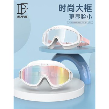 朵梵林泳鏡女防水防霧高清游泳鏡泳帽套裝男大框專業近視游泳眼鏡