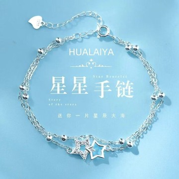 限時特賣🔥 星空物語S925純銀手鏈女精緻ins風小衆星星設計輕奢閨蜜新品熱銷