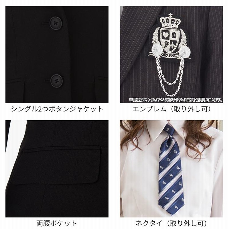 茄子紺 大きいサイズのスーツセット ワイシャツ、ネクタイ、靴下など