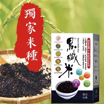 源天然機能活化黑纖米 800g裝 約可煮12碗飯 自然農法/不施藥/檢驗合格