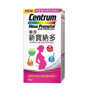 善存  新寶納多孕補錠100顆/瓶