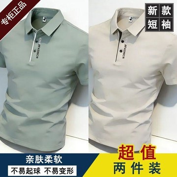 臺灣出貨🎊正品男士短袖t恤冰絲降溫翻領爸爸裝透氣純色休閒寬鬆polo衫打底大減價🎁
