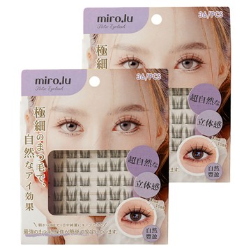 miro.lu 魔力璐 擬真軟毛分段式免膠假睫毛 36個  2包  自然豐盈