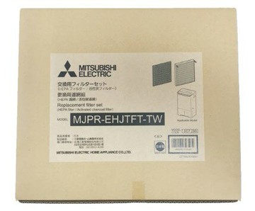 【MITSUBISHI/三菱】除濕機 原廠HEPA活性碳濾網 MJPR-EHJTFT-TW