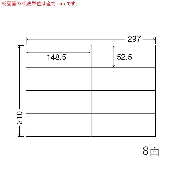 （まとめ買い）C8iF ナナコピー 2ケース 1000シート マルチタイプ 宛名・表示ラベル 東洋印刷