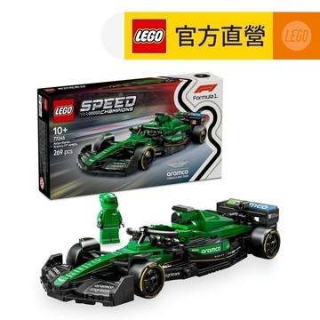 【LEGO樂高】極速賽車系列 77245 Aston Martin Aramco F1AMR24 賽車(一級方程式)