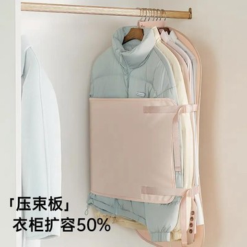 ⚡免運臺灣有貨⚡衣物壓縮收納板衣服防塵罩衣櫃收納神器可摺疊布藝羽絨服收納袋包⚡可開票