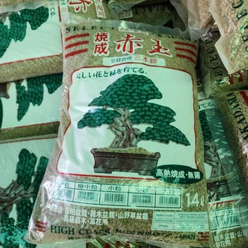 P老闆園藝~三本線/赤玉土 (硬質)14L /多肉介質/多肉土/仙人掌/水草底沙