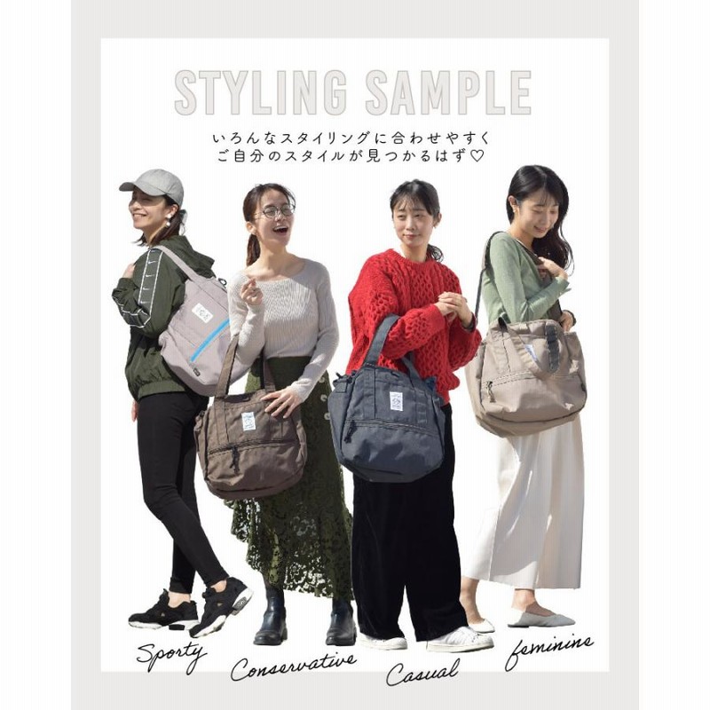 [Free People]大容量アクティブショルダーバッグ マザーズバッグ un/neu ショルダーバッグ バッグ ツイルポケットBIGボディバッグ