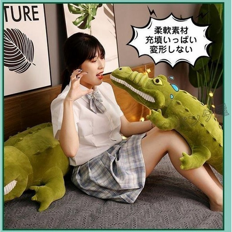40 割引ブラウン系最大15 Offクーポン セキグチ ワニ 特大ぬいぐるみ ぬいぐるみ おもちゃ ホビー グッズブラウン系 Pumpkinranch Com