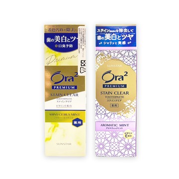 成人牙膏 (2盒任選超值組)日本SUNSTAR三詩達-Ora2 PREMIUM極緻淨白去漬含氟牙膏(2款可選)100g/盒