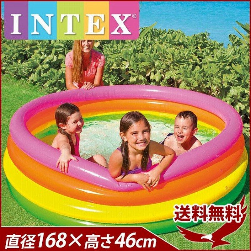 ビニールプール 子供用 ベランダ 大きい Intex 家庭用プール 大きめ おしゃれ インテックス 家庭用 プール ファミリープール 子供用プール 通販 Lineポイント最大0 5 Get Lineショッピング