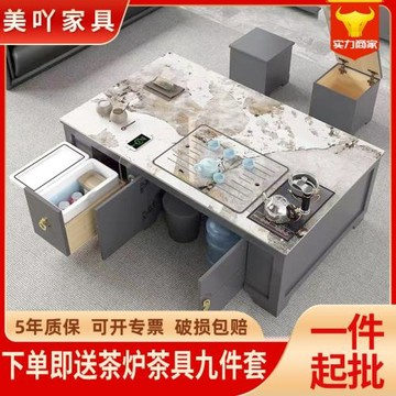 現代巖板功夫茶幾茶桌一體帶冰箱茶具泡茶客廳家用辦公室茶臺輕奢