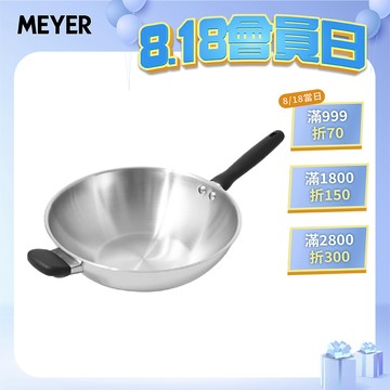 【MEYER 美亞】IH輕量不鏽鋼鍋 30cm 炒鍋 (單鍋/鍋+蓋) - 銀月系列