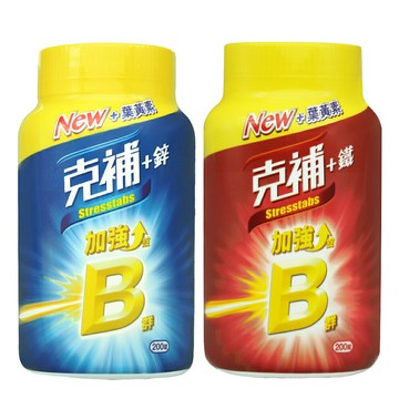 Stresstabs 克補+鐵 / 克補+鋅 加強錠（200錠）2倍維生素B群【優．日常】