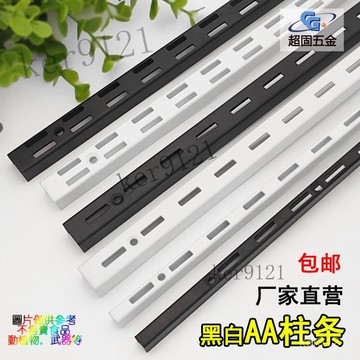 加厚a柱條烤漆黑色白色AA柱玻璃隔闆aa柱層闆託梯柱支架雙排孔 A柱黑色雙排 白色可調節支架託臂 上墻置物書架儲藏室收納