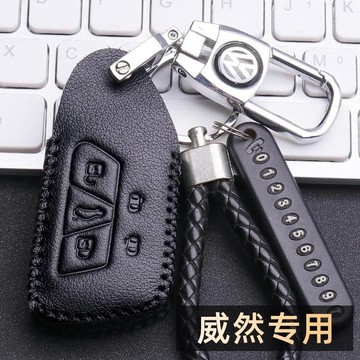 VW ID.Buzz T7 MULTIVAN車鑰匙套 福斯 鑰匙套 鑰匙包 鑰匙皮套 鑰匙殼 保護套 保護殼 真皮鑰匙套