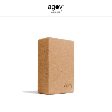 【agoy】Cork Block 天然軟木瑜伽磚_廠商直送