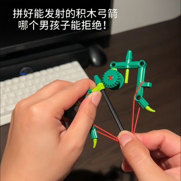 新上架👉拼裝皮筋玩具 兒童手工DIY模型軍事拼圖玩具禮物交換禮物 送朋友禮物