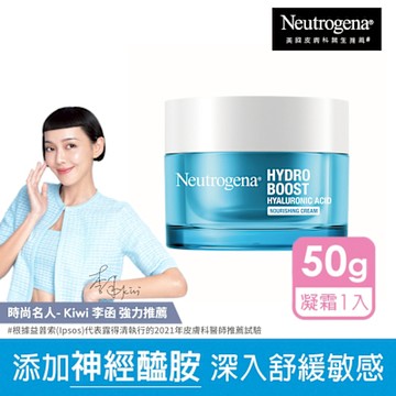 露得清 水活保濕凝露50g
