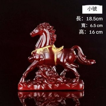 招財馬（小號）擺件 家居客廳酒櫃裝飾品 辦公室桌面擺設 公司開業禮品 招財工藝品