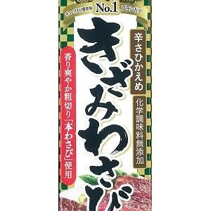 SB エスビー食品  本生 きざみわさび 43g×10入