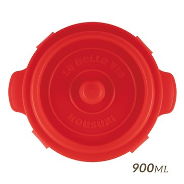 【HOUSUXI】鑄鐵鍋矽膠折折盒900ml-赤紅【絕版出清↘5折起】＜售價已折＞