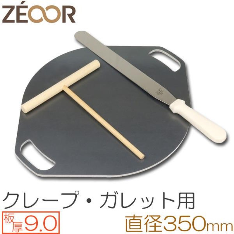 クレープ 鉄板 クレープメーカー クレープ焼き器 板厚9mm 350mm 35cm 取っ手付き トンボ・スパチュラ付き | LINEショッピング