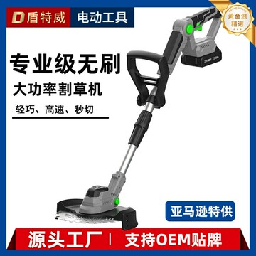 【強勁續航】電動割草機 除草機 打草機 草坪修剪機 充電式鋰電 輕量化設計 家用庭院 果園草坪養護