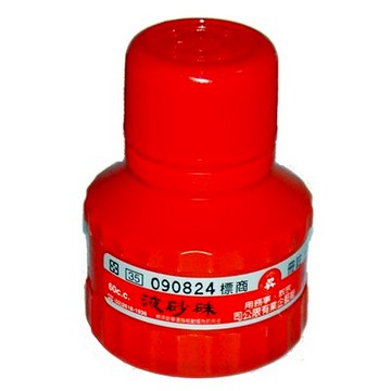 【文具通】Kuretake 日本 吳竹 くれ竹 呉竹 硃砂墨汁35 P3010044