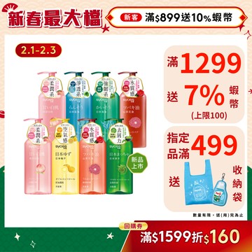 【Syoss 絲蘊】洗髮精/洗髮露/護髮素/護髮 420ml(天然植萃)