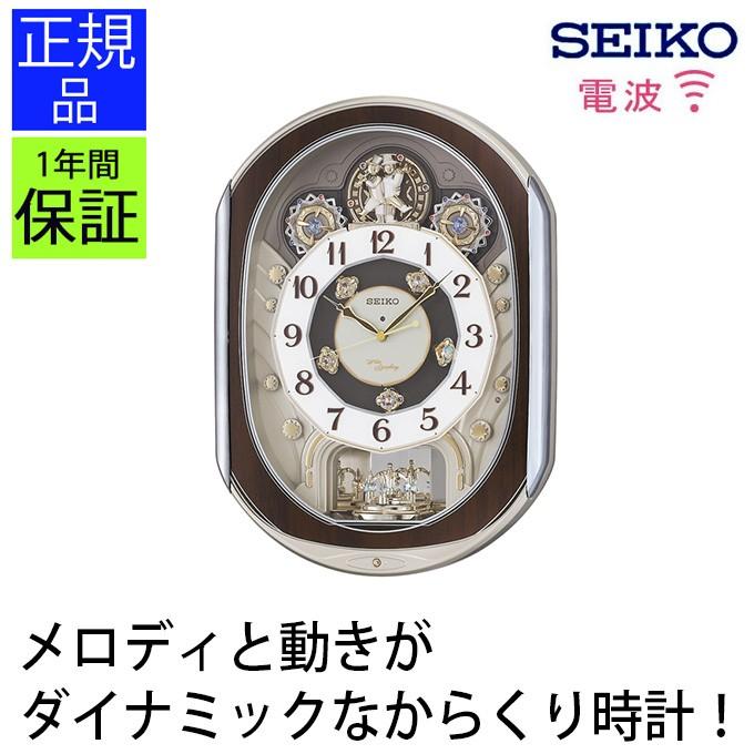 電波時計 セイコー 掛時計 壁掛け時計 壁掛時計 からくり時計 掛け時計 電波掛け時計 メロディ 音楽 送料無料 LINEショッピング