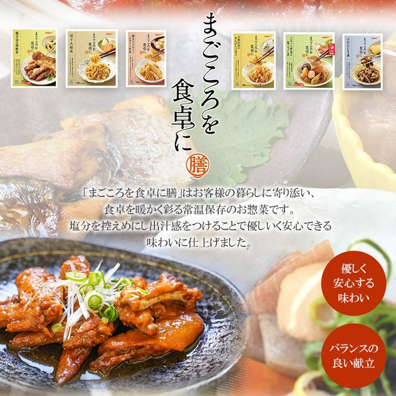 レトルト食品☆ アソート K マイサイズ 100ckal 人気5種 アソートセット 30個 低カロリー