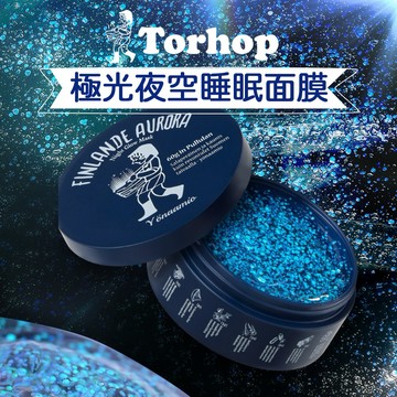 Torhop｜極光夜空睡眠面膜 60g