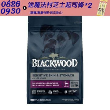 BlackWood 柏萊富 特調中大型成犬配方(白鮭魚+燕麥) 24磅 狗飼料 狗糧 全齡犬 成犬 中型犬 大型犬