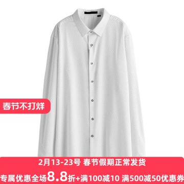 男裝西湖閣老【冰】春秋 含再生纖維素紳士商務襯衫XL132