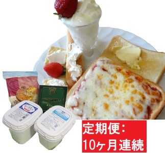 蔵王チーズ 朝食セット4種 計1.35kg[クリームチーズ（プレーン）、バター、シュレッドチーズ、ヨーグルト（プレーン）] 