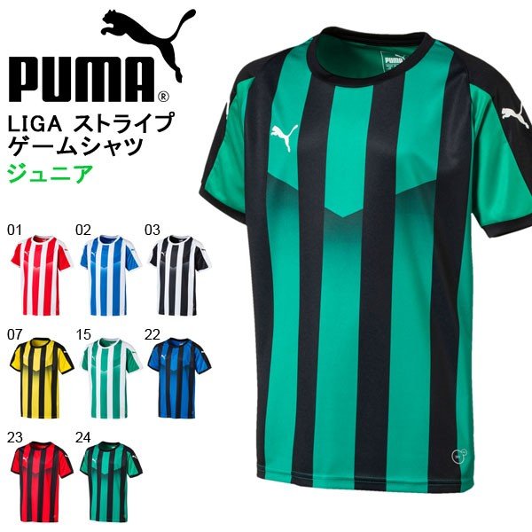 キッズ プーマ Puma Liga ストライプ ゲームシャツ ジュニア 半袖ウェアシャツ プラクティスシャツ サッカー 通販 Lineポイント最大0 5 Get Lineショッピング