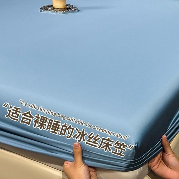 🔥熱賣🔥清倉夏季冰絲牀笠單件純色牀罩全包牀單三件套牀墊保護套2026新款