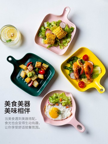 摩登主婦歐式陶瓷菜盤擺盤子ins風手把家用微波爐餐具焗飯烤箱盤