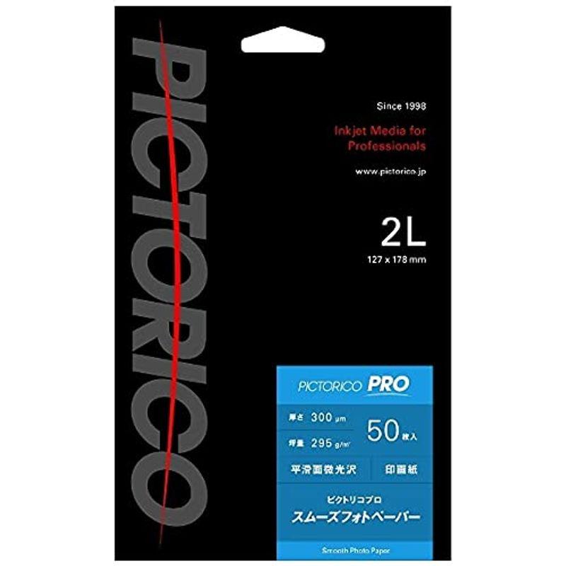 PICTORICO スムーズフォトペーパー 2Lサイズ(50枚入り) PPZ200-2L 50