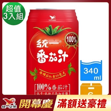 統一 番茄汁(6入/組)_1+2組合(共3組18入)