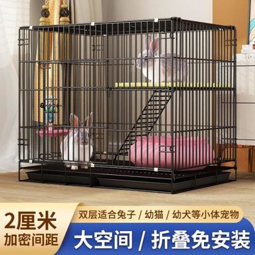 兔子籠子家用大號室內侏儒兔雙層兔子別墅加密二層兔籠子兔窩清倉墊