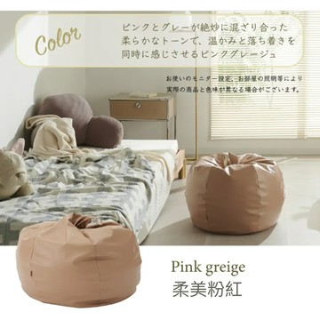 hanalolo 洋蔥款170L皮革套組-煙燻粉色